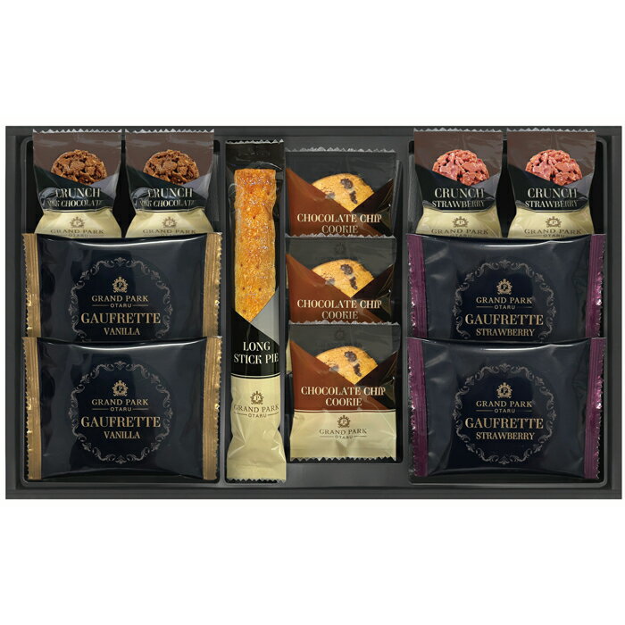 【選べる箱数（1～10箱）】グランドパーク小樽監修スイートセレクション(OTR-20)【送料込み価格】