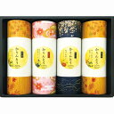 【選べる箱数(1〜10箱)】かりんとうギフト(MKT-20R)【送料込み価格】