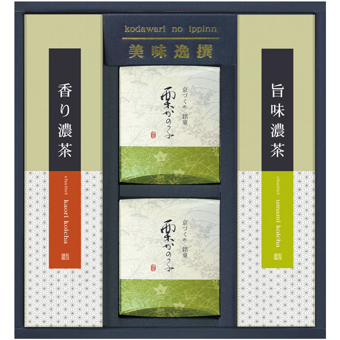 Japanese, Chinese Sweets - 【選べる箱数（1～10箱）】京づくり銘菓栗かの子・緑茶 詰合せ（KK-M）【送料込み価格】