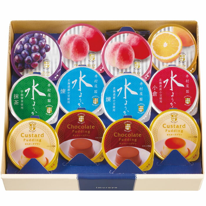 Rakuten - 【選べる箱数（1～5箱）】井村屋　マイギフト（MG-20）【専用包装済】【送料込み価格】