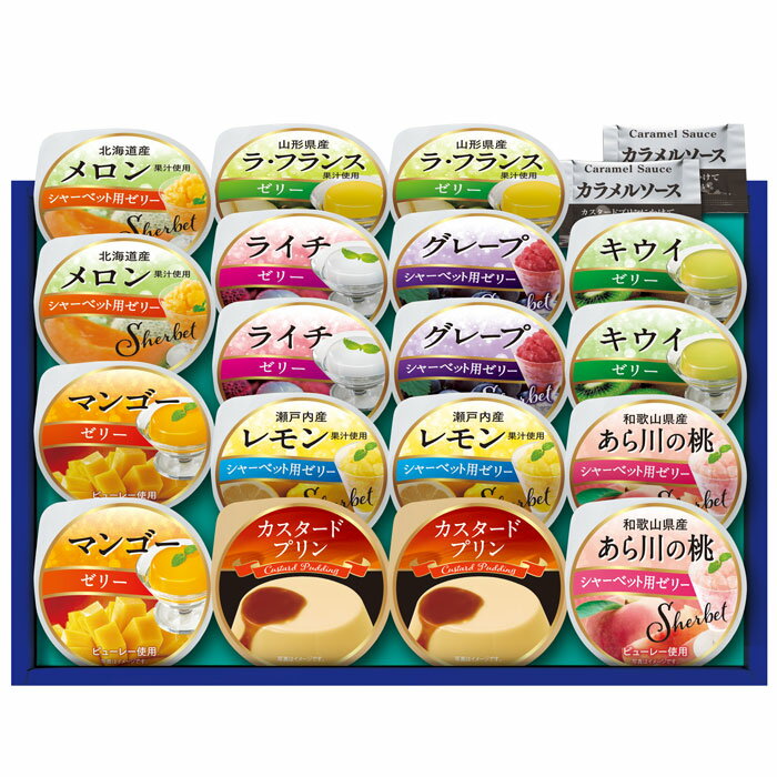 【選べる箱数（1～5箱）】丸大食品　プライムスイーツ（TA-35）【メーカー直送】≪...