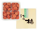 【選べる箱数(1～12箱)】紀州 岡畑農園幻の梅 (450g)【送料込み価格】