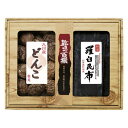 【選べる箱数(1〜10箱)】乾味百撰九州産どんこ椎茸・羅臼昆布(CKK-40)【送料込み価格】