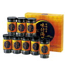 【選べる箱数(1〜8箱)】有明海産 味付海苔 8本入(TR1-NRDH)【送料込み価格】