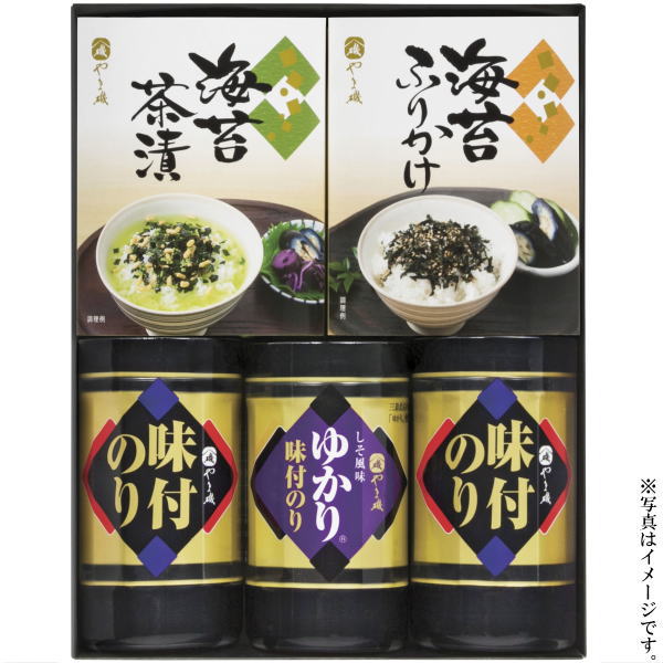 【選べる箱数(1~10箱)】やま磯味海苔卓上バラエティセット(SVG-25)【送料込み価格】
