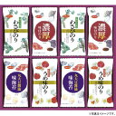 【選べる箱数(1~10箱)】白子のり 味いろいろ海苔詰合せ(MR-280)「わさび海苔&味海苔&うめ味海苔」【送料込み価格】