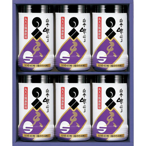 【選べる箱数(1~6箱)】白子のり味のり卓上詰合せギフト(卓上天-300)【送料込み価格】 【選べる箱数(1~6箱)】白子のり味のり卓上詰合せギフト(卓上天-300)【送料込み価格】