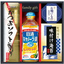 【選べる箱数(1〜10箱)】〈和楽膳〉日清オイリオ食卓詰合せ(WJ-20C)【送料込み価格】