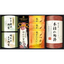【選べる箱数(1~10箱)】伊賀越天然醸造蔵仕込み 和心詰合せ(GNF-BES)【送料込み価格】