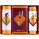【選べる箱数(1~10箱)】白子のり海苔・お茶漬け詰合せ(BT-3J)【送料込み価格】