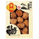 【選べる箱数(1~10箱)】国内産 原木どんこ椎茸 80g(YD-25N3)【送料込み価格】