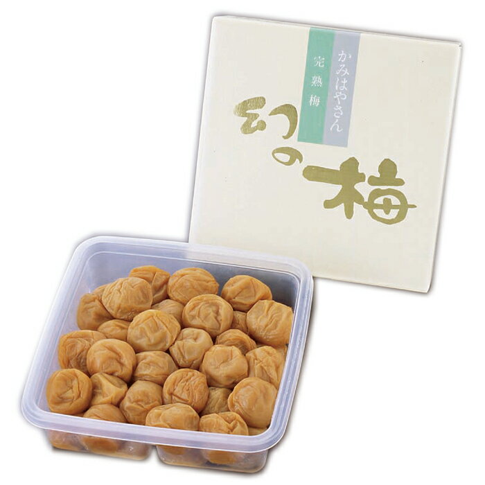 【選べる箱数(1~10箱)】紀州 岡畑農園幻の梅 (800g)【送料込み価格】
