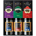 【選べる箱数(1~10箱)】味付海苔・お茶漬・スープ詰合せ(LJB-30)【送料込み価格】