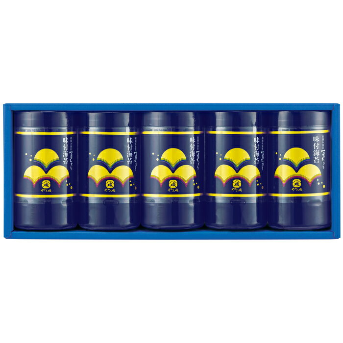 【選べる箱数(1～8箱)】やま磯初摘み味付海苔5本詰合せ【送料込み価格】(4)