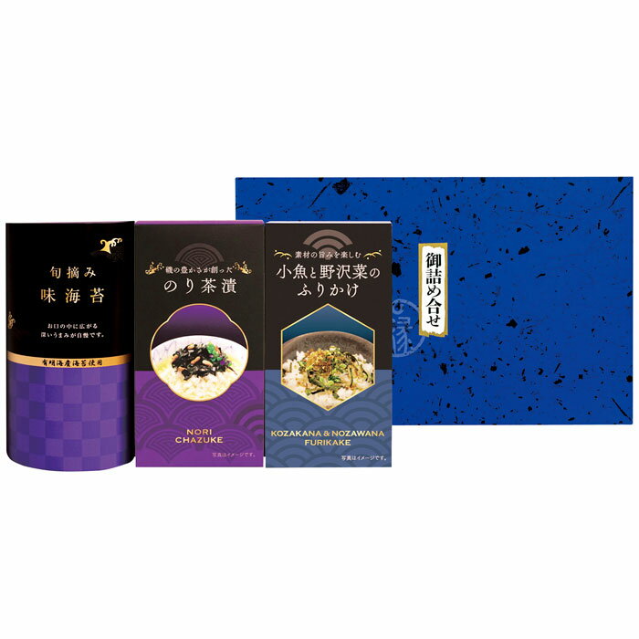 Rakuten - 【選べる箱数（1～10箱）】味海苔・お茶漬け・ふりかけセット（LJD-15）【送料込み価格】
