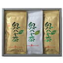 【あす楽】生粋の奥八女茶（G-KS-30）煎茶（100g)×2 白折（100g）【送料込み価格】角田製茶