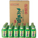 【あす楽】【全国送料込価格】JA福岡八女の八女茶玉露ボトル缶　290g　24缶入