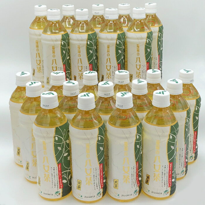 内容／500ml×24 加工地／日本 この商品は味にこだわり、八女茶特有の甘みとさっぱり感を味わえる飲料です。原料には全農安心システムにより認証を受けた県内産茶葉のみを使用しており、価格訴求品とは違いお茶本来の味わいと原料茶葉の安全性を大切にしています。 【あす楽対応_九州】 【あす楽_年中無休】 【あす楽_土曜営業】 【あす楽_日曜営業】