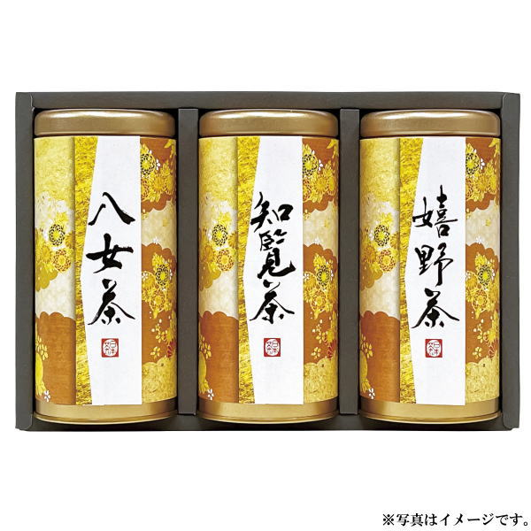 Other - 【選べる箱数（1～10箱）】宇治森徳産地銘茶詰合せ「八女茶・知覧茶・嬉野茶」(AKU-40)【送料込み価格】