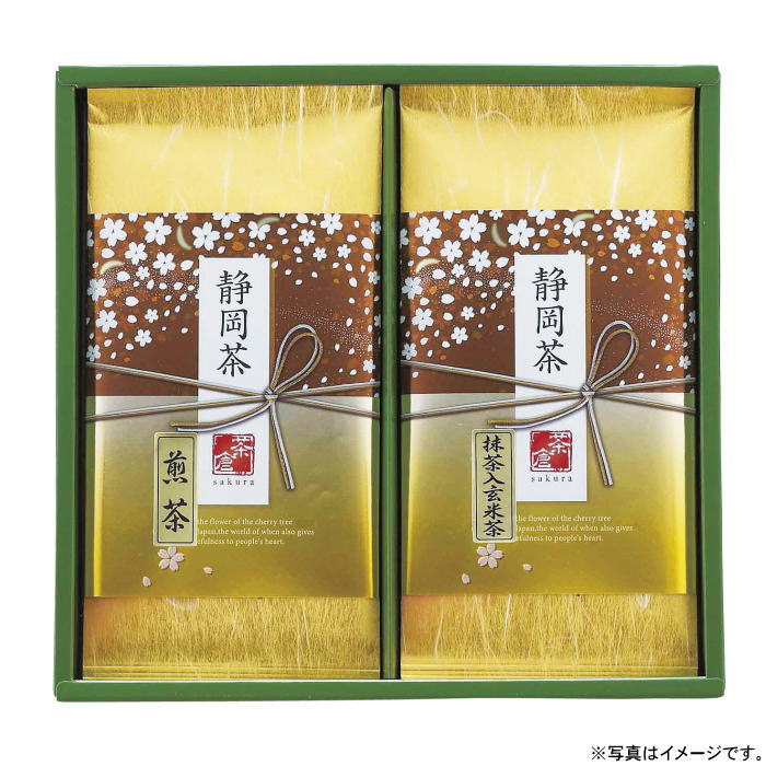 【選べる箱数（1～10箱）】静岡茶詰合せ【さくら】（S-N251）【送料込み価格】