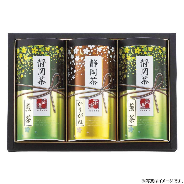 Rakuten - 【選べる箱数（1～10箱）】静岡茶詰合せ【さくら】（S-N504）【送料込み価格】