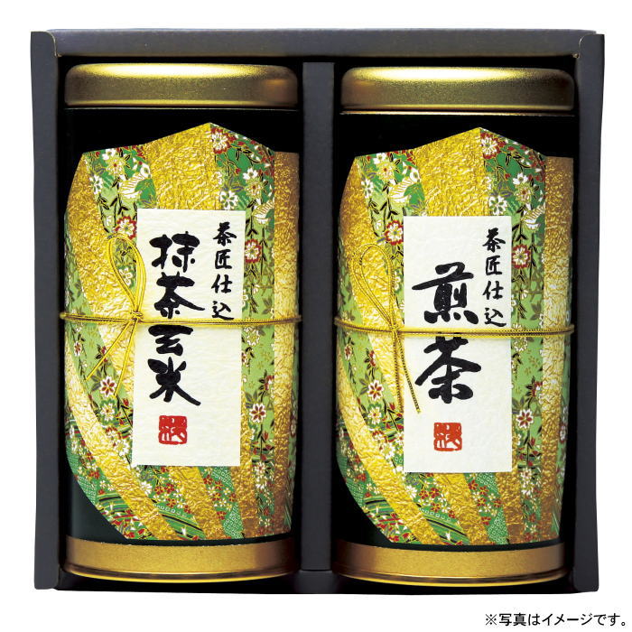 【選べる箱数（1～10箱）】鳳翠「煎茶と抹茶玄米茶のセット」(UK-20A)【送料込み価格】