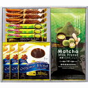 【選べる箱数(1~10箱)】東京カフェ・抹茶ミルクピーナッツセット(TCM-BG)【送料込み価格】