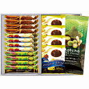 【選べる箱数(1~10箱)】東京カフェ・抹茶ミルクピーナッツセット(TCM-CG)【送料込み価格】