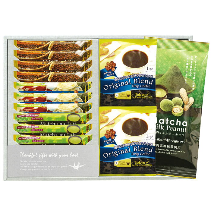 【選べる箱数（1～10箱）】東京カフェ・抹茶ミルクピーナッツセット（TCM-LG）【送料込み価格】