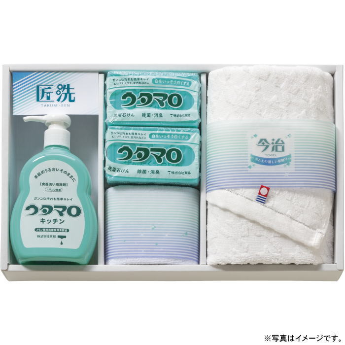 【選べる箱数(1～10箱)】匠洗ウタマロ石鹸・キッチン洗剤ギフト(UTA-255A)【送料込み価格】