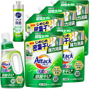 花王アタック抗菌EX(部屋干し用)(本体&詰替5本)&キュキュット1本(Gg-40EX)【送料込み価格】