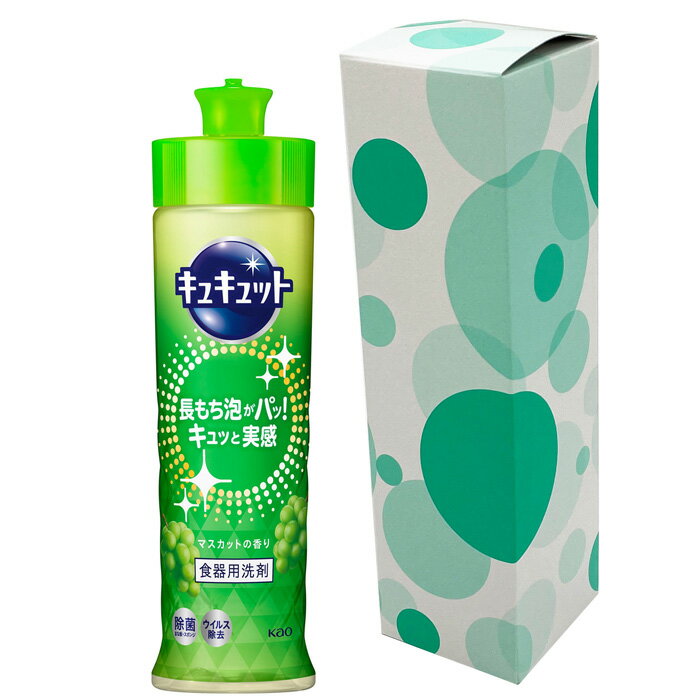 【選べる箱数(1〜50箱)】【オリジナル包装】花王キュキュット1本箱入り9種から自由にお選びください♪【送料込み価格】