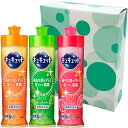 【選べる箱数(1〜20箱)】【オリジナル包装】花王キュキュット3 3本箱入りセット組合せ自由♪9種から自由にお選びください♪(GIC-3K)【送料込み価格】