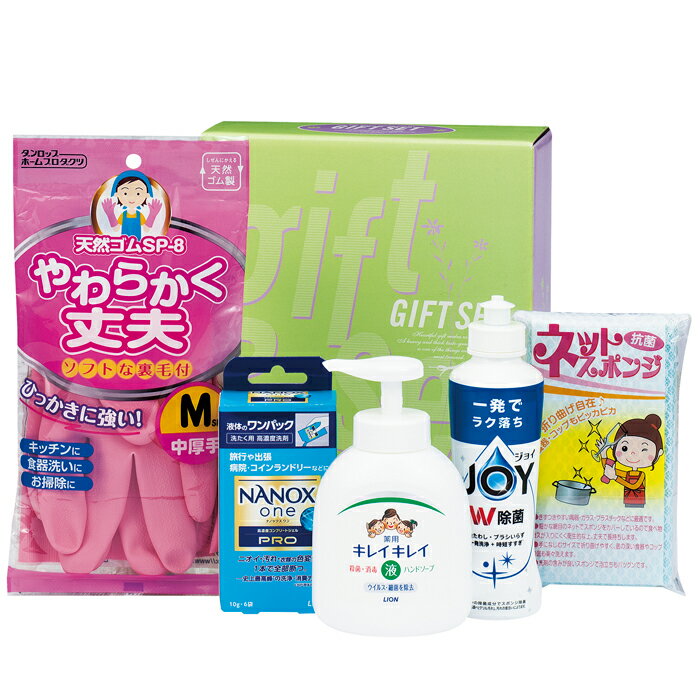 【選べる箱数(1～10箱)】キレイキレイバラエティセット(KIP-20)【送料込み価格】