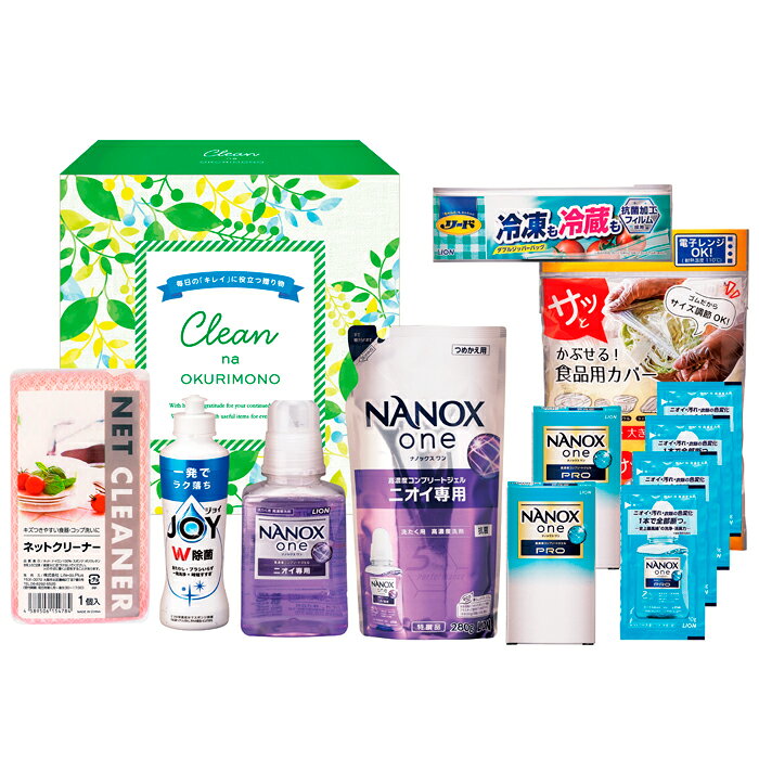 Rakuten - 【選べる箱数(1～10箱)】クリーンな贈り物(CNO-DO)【送料込み価格】