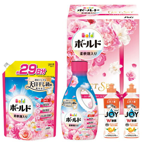 【選べる箱数（1～4箱）】P&Gボールド液体洗剤ギフトセット(PGCB-30F)【送料込み価格】