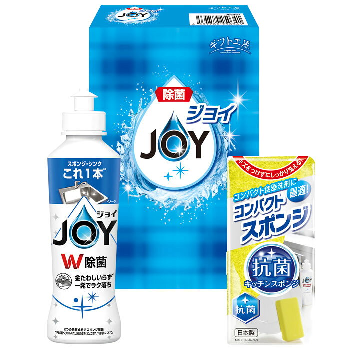 Rakuten - 【選べる箱数(1～10箱)】ギフト工房　ジョイセット(AM-5)【送料込み価格】