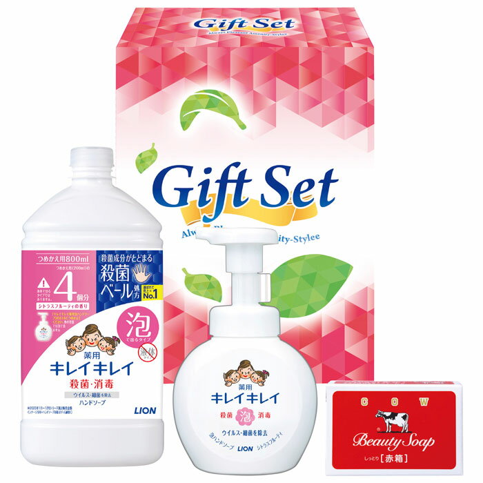 【選べる箱数（1～9箱）】きちんとキレイギフト（GKL-20）【送料込み価格】(4.0)