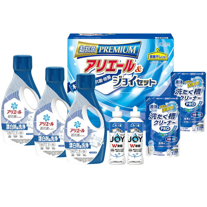 【即日出荷】ギフト工房アリエール&ジョイセット(GAJ-40D)【送料込み価格】