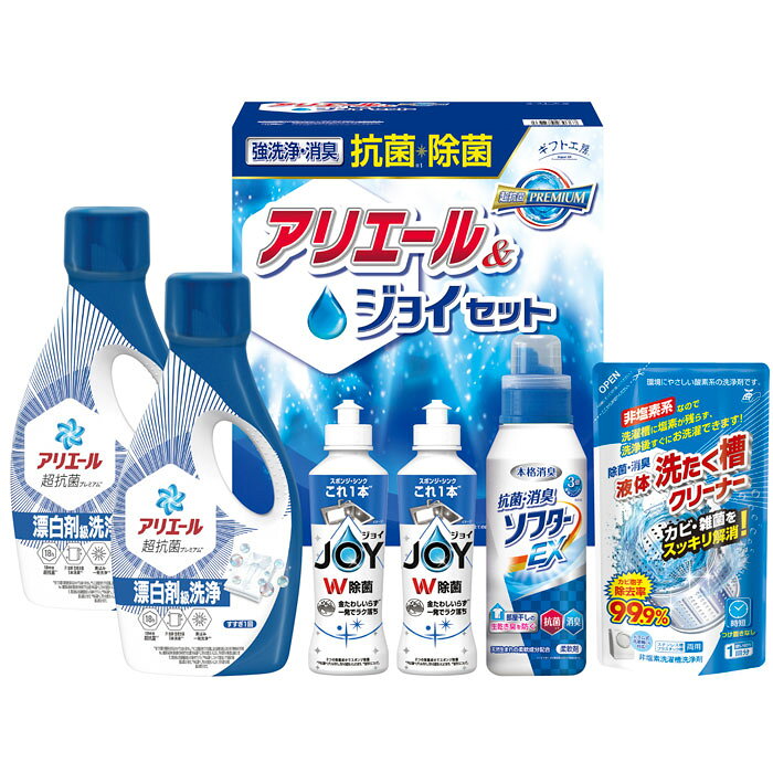 1箱の仕様 内容／アリエールジェル700g×2、抗菌消臭ソフターEX350g、除菌ジョイ170ml×2、液体洗たく槽クリーナー350g 箱サイズ／280×248×165mm 商品重量／3.31kg 抗菌洗剤アリエールと、台所洗剤除、室内干しのイヤなニオイを防ぎ、ふっくら柔らかく仕上がる抗菌・消臭ソフターのギフトです。ギフト対応