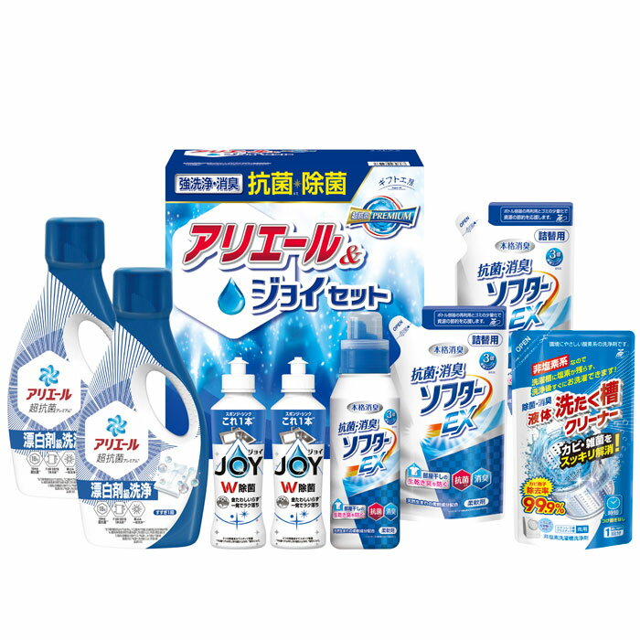Rakuten - 【選べる箱数(1～4箱)】ギフト工房抗菌除菌・アリエール&ジョイセット(SAJ-50X)【送料込み価格】