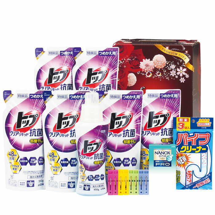 Rakuten - 【選べる箱数(1～4箱)】クリーニア部屋干し応援隊ギフトBOX(CLN-T70J)【送料込み価格】
