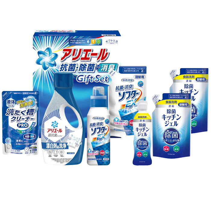 Rakuten - 【選べる箱数（1～6箱）】ギフト工房アリエール抗菌除菌ギフト（GPS-40H）【送料込み価格】