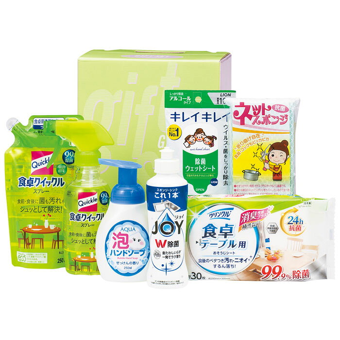 【選べる箱数(1～8箱)】 清潔習慣クリーンセット(SES-25A)【送料込み価格】