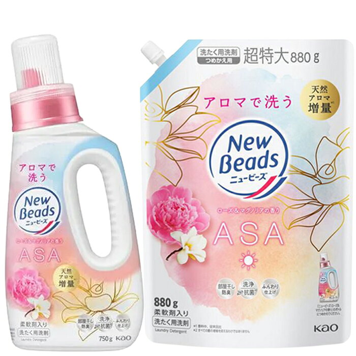《1箱の内容》 内容／ 花王ニュービーズ（ローズ＆マグノリアの香り） 　750g（本体）×1本 　880g（詰替）×1個 クラフトBOX／23×33×9cm 忙しい朝は、好きなアロマで洗う　リラクゼーションランドリー　1日の始まりに行う朝洗濯にふさわしい、華やかでみずみずしいローズ＆マグノリアの香り 　■天然アロマ増量 　■着る時まで香り長続き 　■柔軟剤入りでふんわり仕上げ 　■すっきり洗浄 　■24時間抗菌 　■部屋干し防臭 　■シワ防止 　■蛍光剤無配合 　■すすぎ1回OKギフト対応