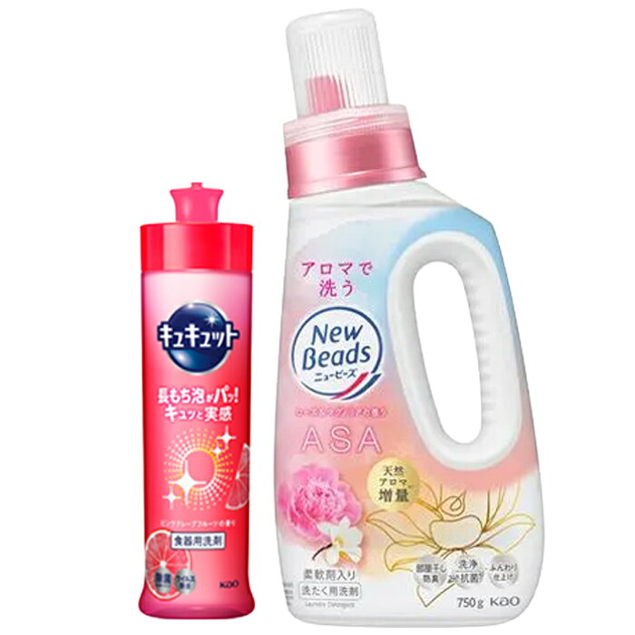 《1箱の内容》 内容／ 花王ニュービーズ（ローズ＆マグノリアの香り） 　750g（本体）×1本 キュキュット台所洗剤 220mlx1本 ※キュキュットの種類は【おまかせ】とさせていただきます。 クラフトBOX／16×28×6cm 忙しい朝は、好きなアロマで洗う　リラクゼーションランドリー　1日の始まりに行う朝洗濯にふさわしい、華やかでみずみずしいローズ＆マグノリアの香り 　■天然アロマ増量 　■着る時まで香り長続き 　■柔軟剤入りでふんわり仕上げ 　■すっきり洗浄 　■24時間抗菌 　■部屋干し防臭 　■シワ防止 　■蛍光剤無配合 　■すすぎ1回OKギフト対応