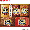 丸大食品煌彩 ハムギフト(5種類詰)(KK-505)【冷蔵:メーカー直送】(4)