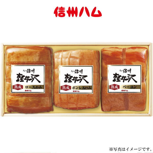 内容／熟成ロースハム360g、熟成ボンレスハム300g、熟成ベーコン250g 箱サイズ／155×305×70mm 賞味期限／冷蔵60日 【配送方法】クール便（冷蔵） ハムの本場ドイツの伝統を受け継ぎながら、上質な味わいに仕上げました。