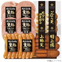 プリマハム 鹿児島県産黒豚ギフトとさつま揚げセット(KKS-500(N)【メーカー直送】≪出荷期間:6/20〜≫