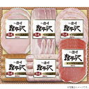 信州ハム軽井沢バラエティーギフトセット(SK-360)【メーカー直送】